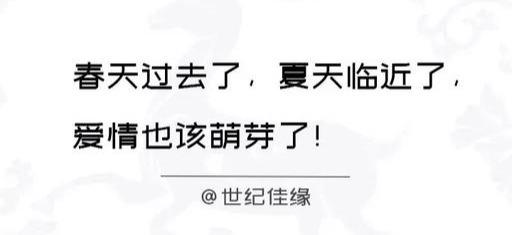 20个品牌的谷雨借势文案来了，是否激发你的灵感？