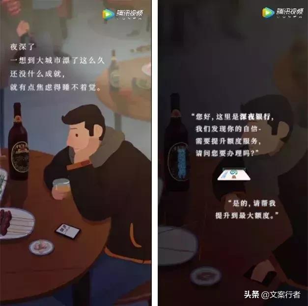 掌握治愈系文案，为2019下半年加油