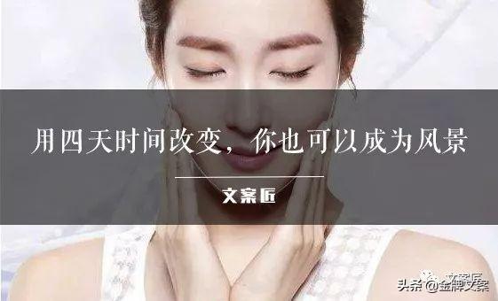 五一借势文案又来了！现成的拿去！（全）
