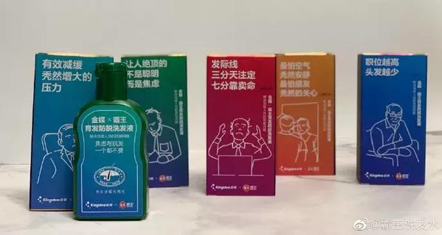 霸王洗发水的新包装文案，看完突然觉得头顶一凉...