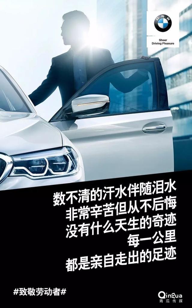2019年劳动节文案来啦！