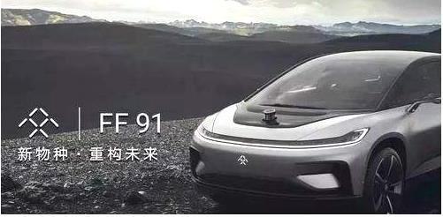 全球最佳车标的FF车标，原来是中国公司设计的