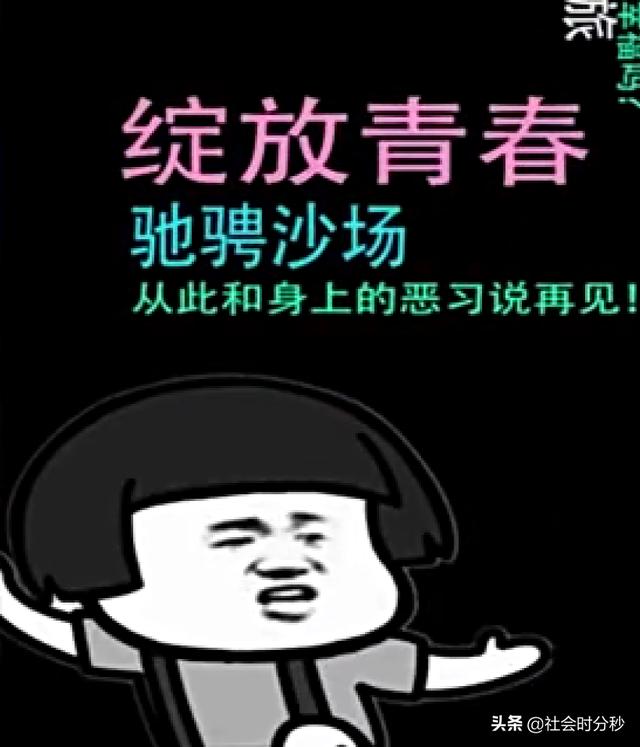 配音洗脑 文案魔性 表情包欢脱 央视另类征兵宣传片了解一下