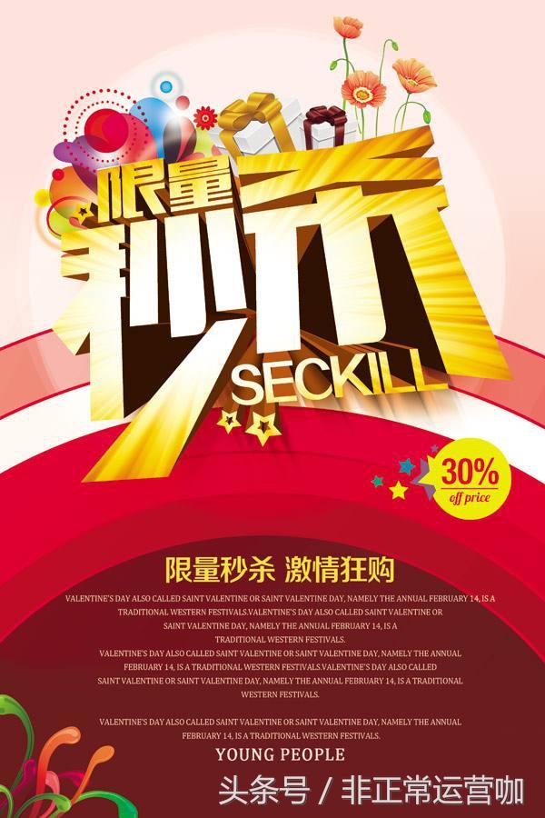 你的文案总差的那一点感觉，就在于你没用这样的处理方式