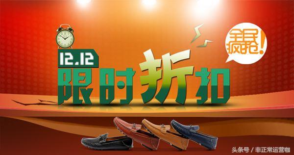 你的文案总差的那一点感觉，就在于你没用这样的处理方式
