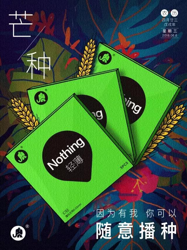 6月新媒体营销日历!热点玩法都在这了!