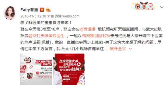 国货篇03 | 重学术巧营销，10亿年销是这样炼成的